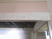 ⑦常設展示室 (５)